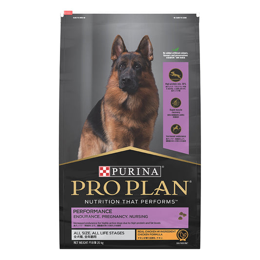 Pro Plan Perfrom All size 20kg